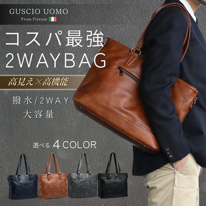 日本代購｜GUSCIO ITALY 包包 - 撥水輕量大容量托特包｜樂天