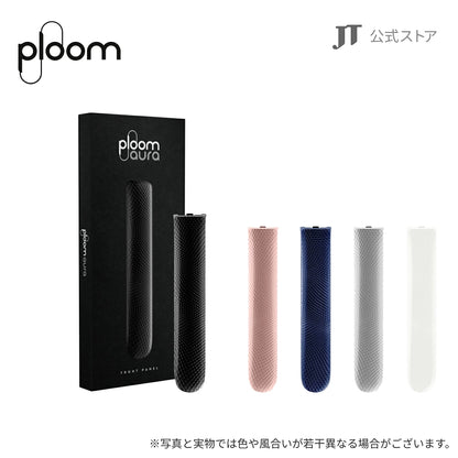 日本代購｜Ploom 加熱式煙具 - AURA 前面板 花紋款｜樂天