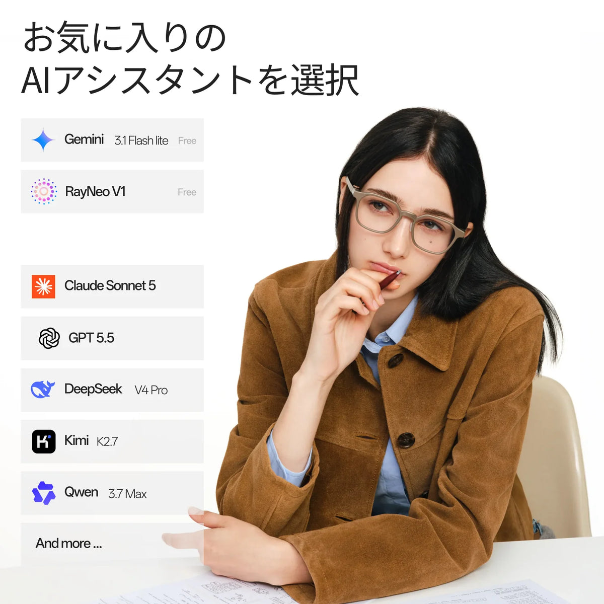 日本代購｜RayNeo 智慧眼鏡 - iO 智慧眼鏡【金色 / 充電盒組合】｜RayNeo.JP
