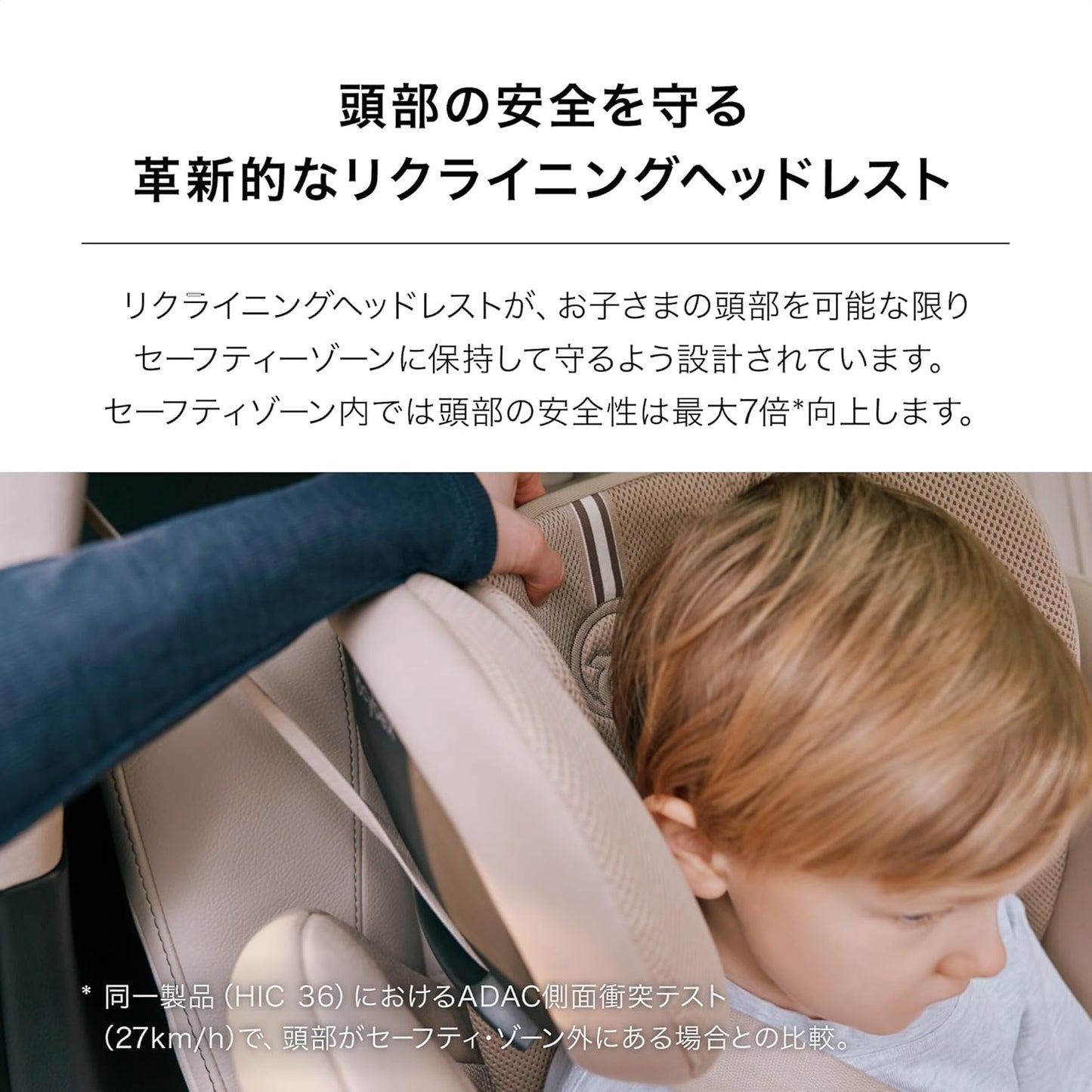 日本代購｜Cybex 安全座椅 - パラス G3 安全座椅 月黑色｜Amazon JP