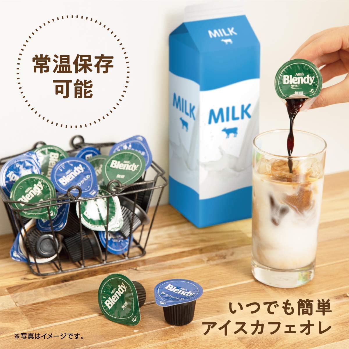 日本代購｜AGF 咖啡 - Blendy Potion 無糖濃縮咖啡 24個｜Amazon JP