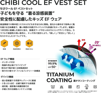 日本代購｜プロユニ 背心套裝 - EF背心套裝 兒童用 防紫外線 夏季｜Amazon JP