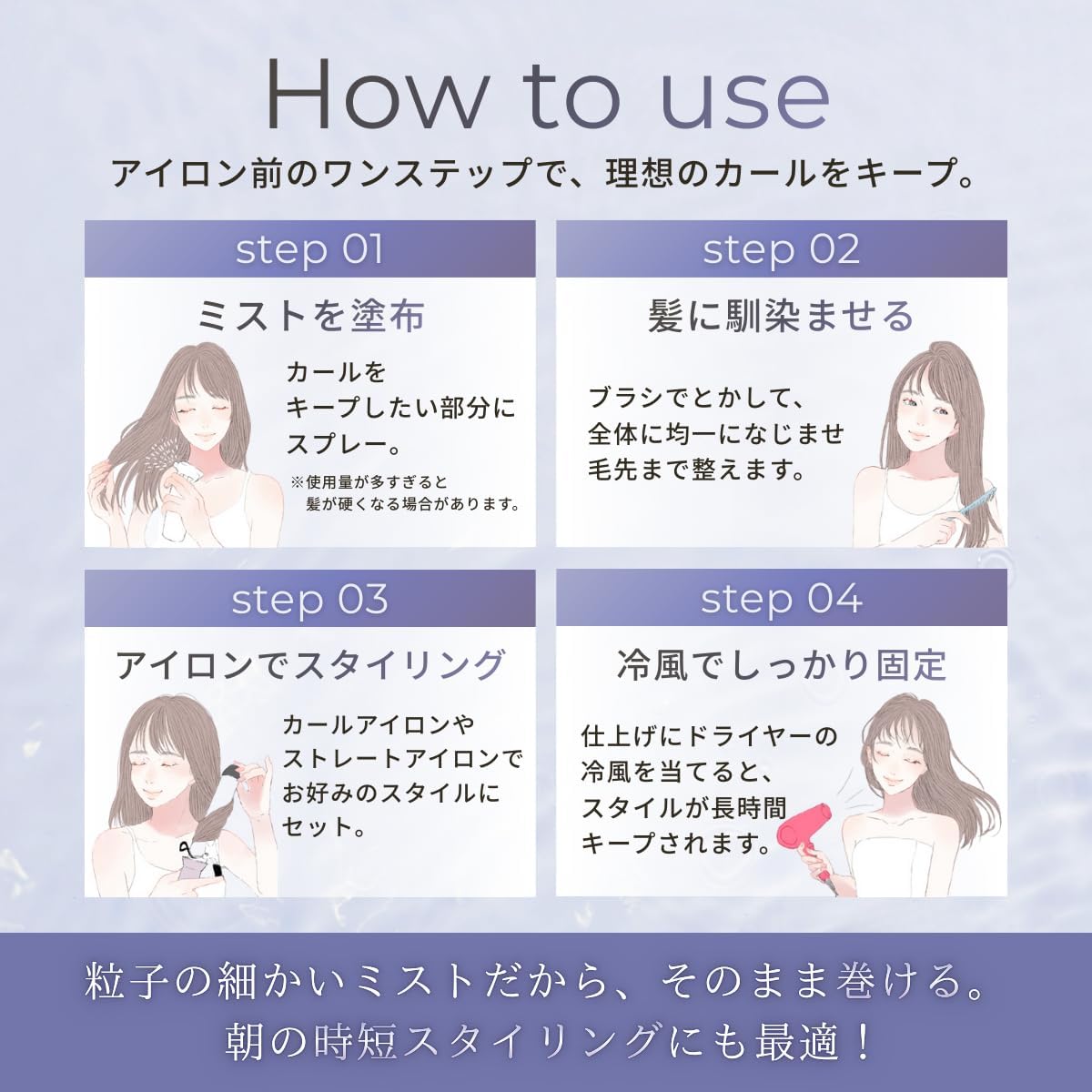 日本代購｜Hi-POTION 造型噴霧 - 鐵製造型噴霧 200ml｜Amazon JP
