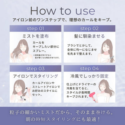 日本代購｜Hi-POTION 造型噴霧 - 鐵製造型噴霧 200ml｜Amazon JP