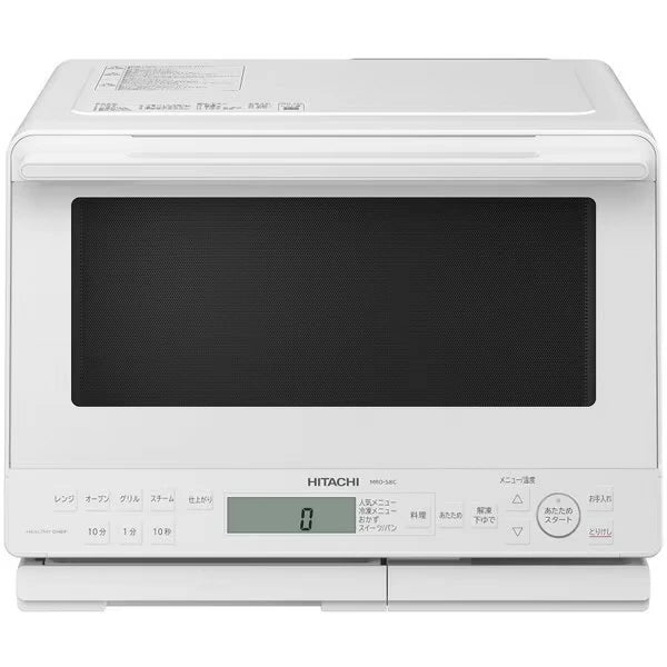 日本代購｜日立 烤箱 - HITACHI 過熱水蒸氣烤箱 31L｜樂天