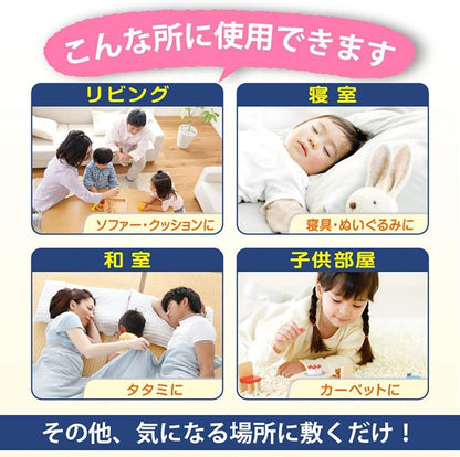 日本代購｜UYEKI(ウエキ)のストアを表示 UYEKI(ウエキ) ダニクリン Wケア 詰替 230ｍL（防ダニ・ハウスダスト抑制 持続効果 約1ヶ月）【日本アトピー協会推薦品】｜Amazon JP