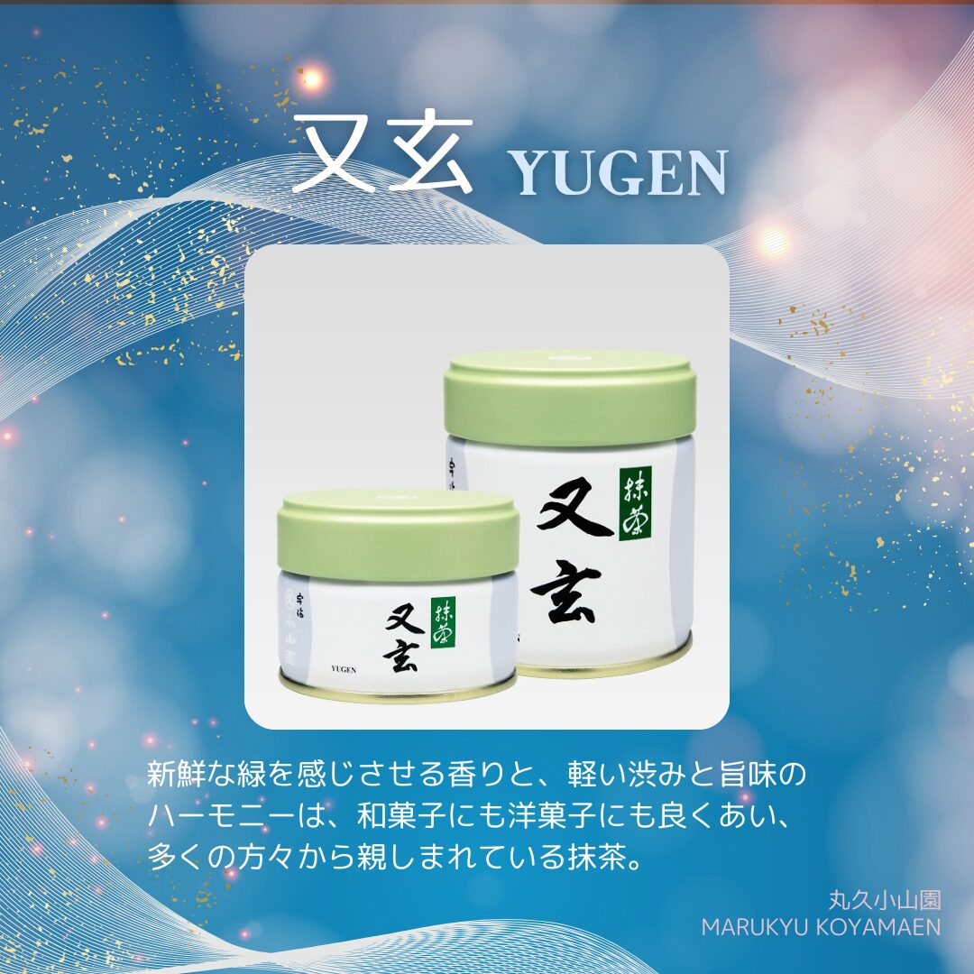 日本代購｜宇治 丸久小山園 茶葉 - 又玄 40g罐裝茶葉｜宇治 丸久小山園