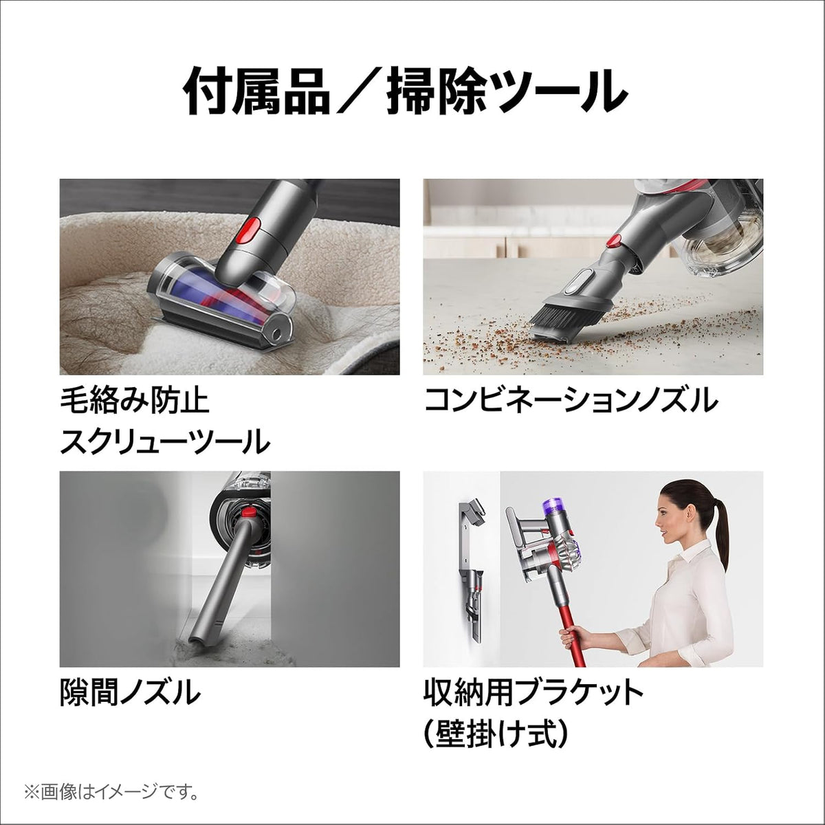 日本代購｜Dyson Dyson(ダイソン) Dyson V8 Origin (SV25 RD2 AM) 无线棒吸尘器 旋风式｜Amazon JP