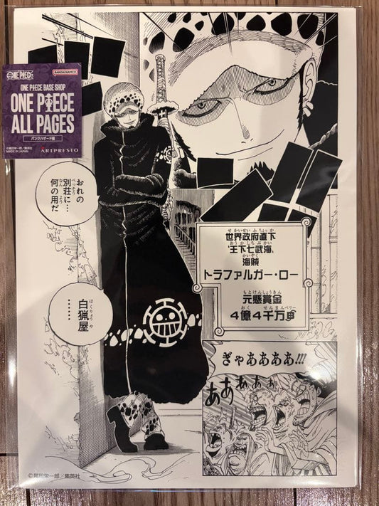 日本代購｜ONE PIECE ALL PAGES パンクハザード編　トラファルガー・ロー｜Mercari