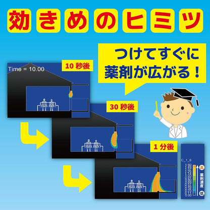金鳥 KINCHO 防蟲掛片 366日 無臭 1入 吊掛式防蚊片 陽台窗邊防蟲用品