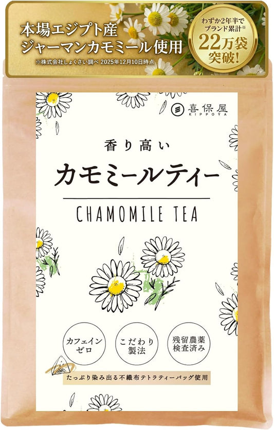 日本代購｜喜保屋 茶包 - 無農藥香草茶包 30包｜Amazon JP