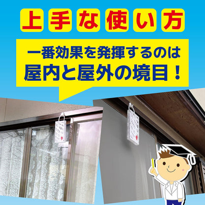 金鳥 KINCHO 防蟲掛片 366日 無臭 1入 吊掛式防蚊片 陽台窗邊防蟲用品