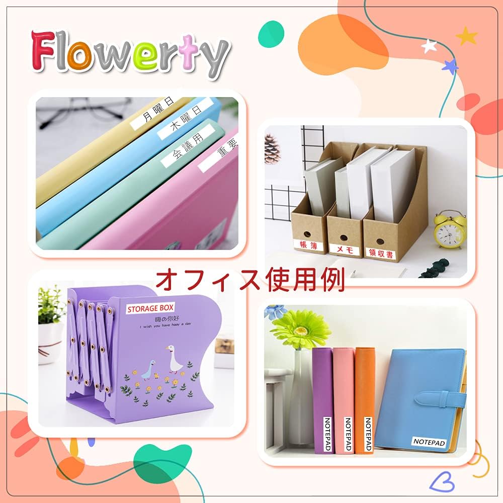 日本代購｜Flowerty 標籤帶 - Brother 兼容絲帶 TZe-R234 3個套裝｜Amazon JP