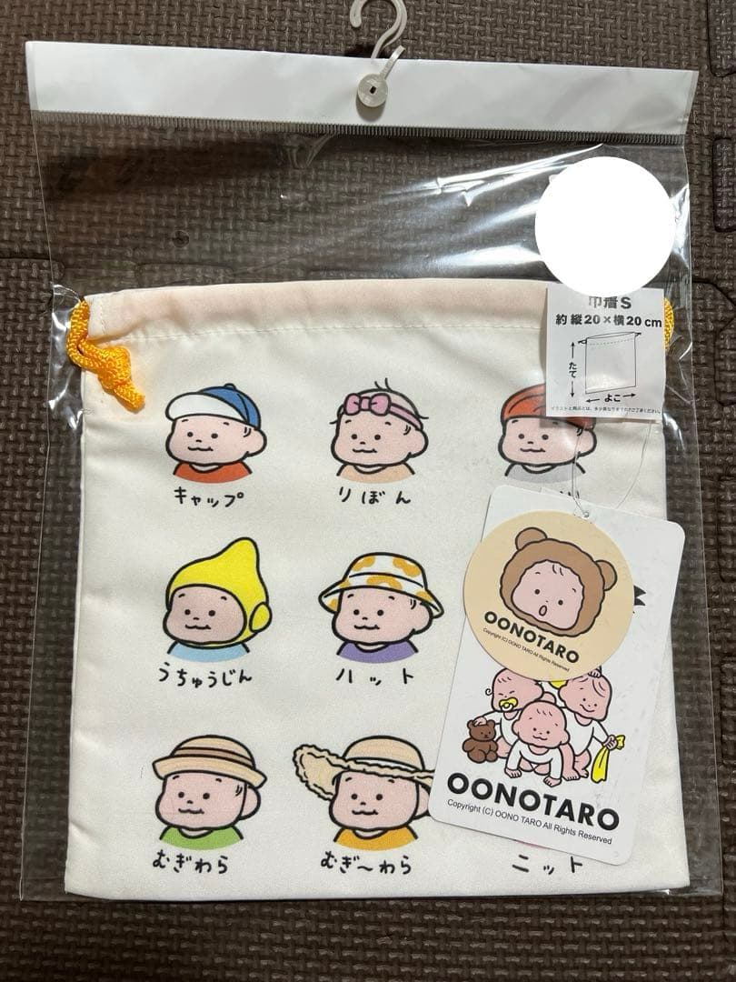 日本代購｜巾包 - OONOTARO 角色巾包｜Mercari