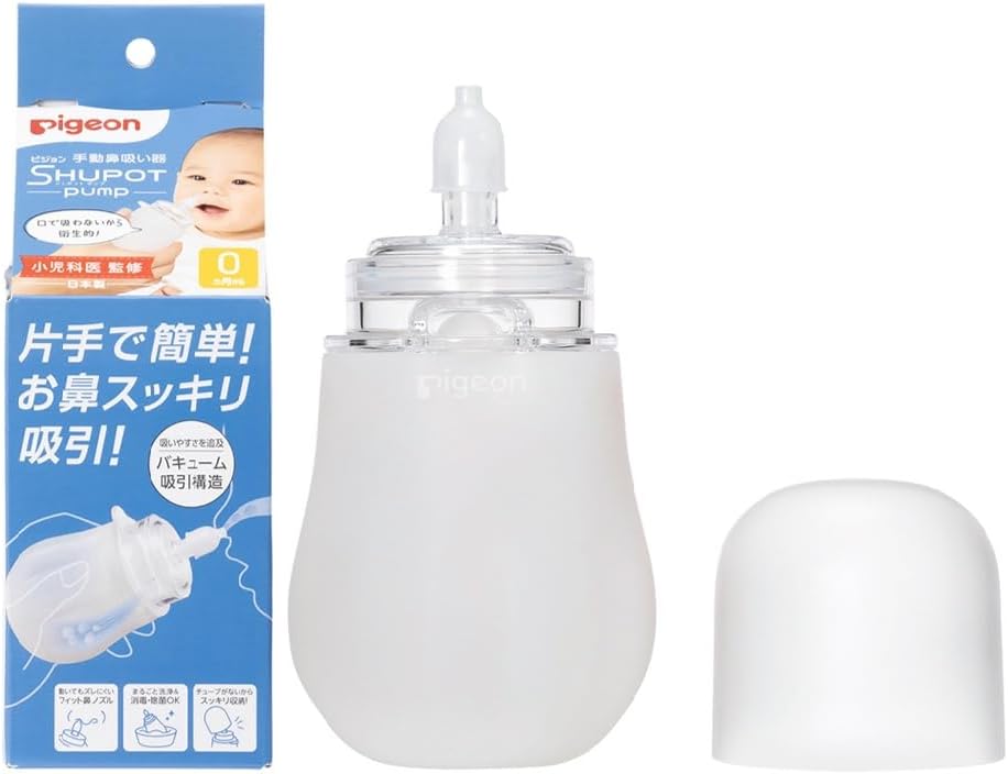 日本代購｜PIGEON 電動鼻吸器 - SHUPOT 鼻水捕手｜Amazon JP