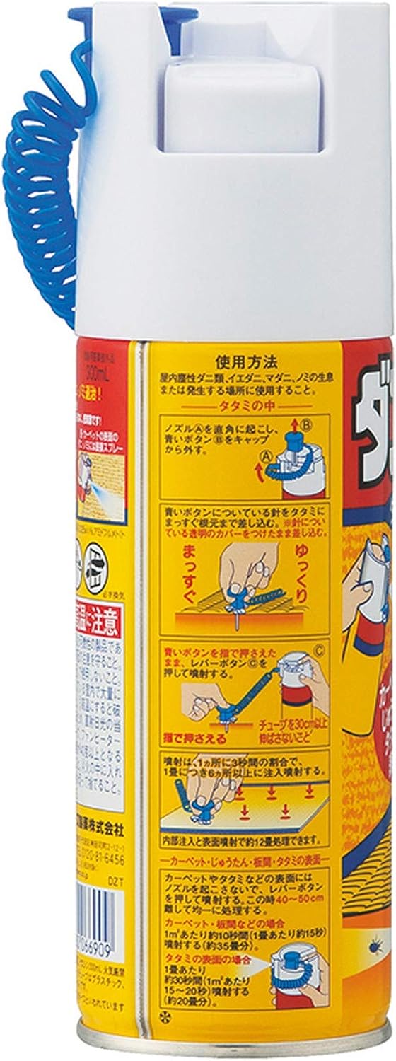 日本代購｜ダニアース Daniers Quasi-drug for Pesticides, Carpet, Tatami (10.1 fl oz (300 ml), Dust Mite Prevention (Earth Pharmaceutical)｜Amazon JP