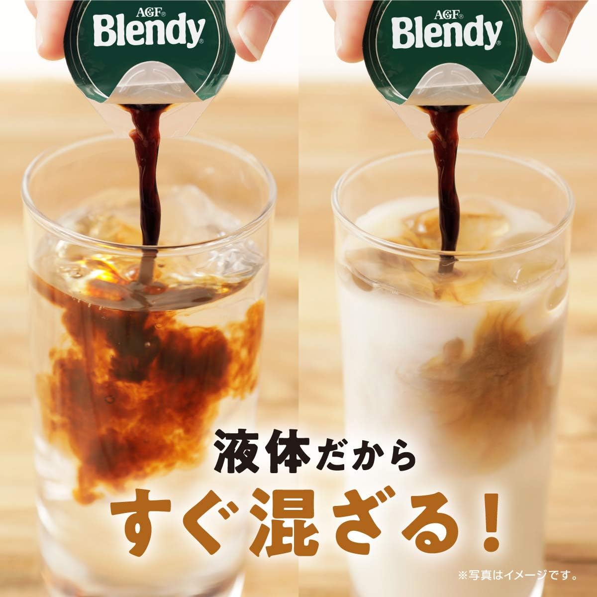日本代購｜AGF 咖啡飲品 - ブレンディ 6種飲み比べ冰咖啡套裝｜Amazon JP