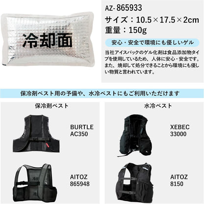 日本代購｜プロユニ 保冷劑 - 3個組合 冷卻背心｜Amazon JP
