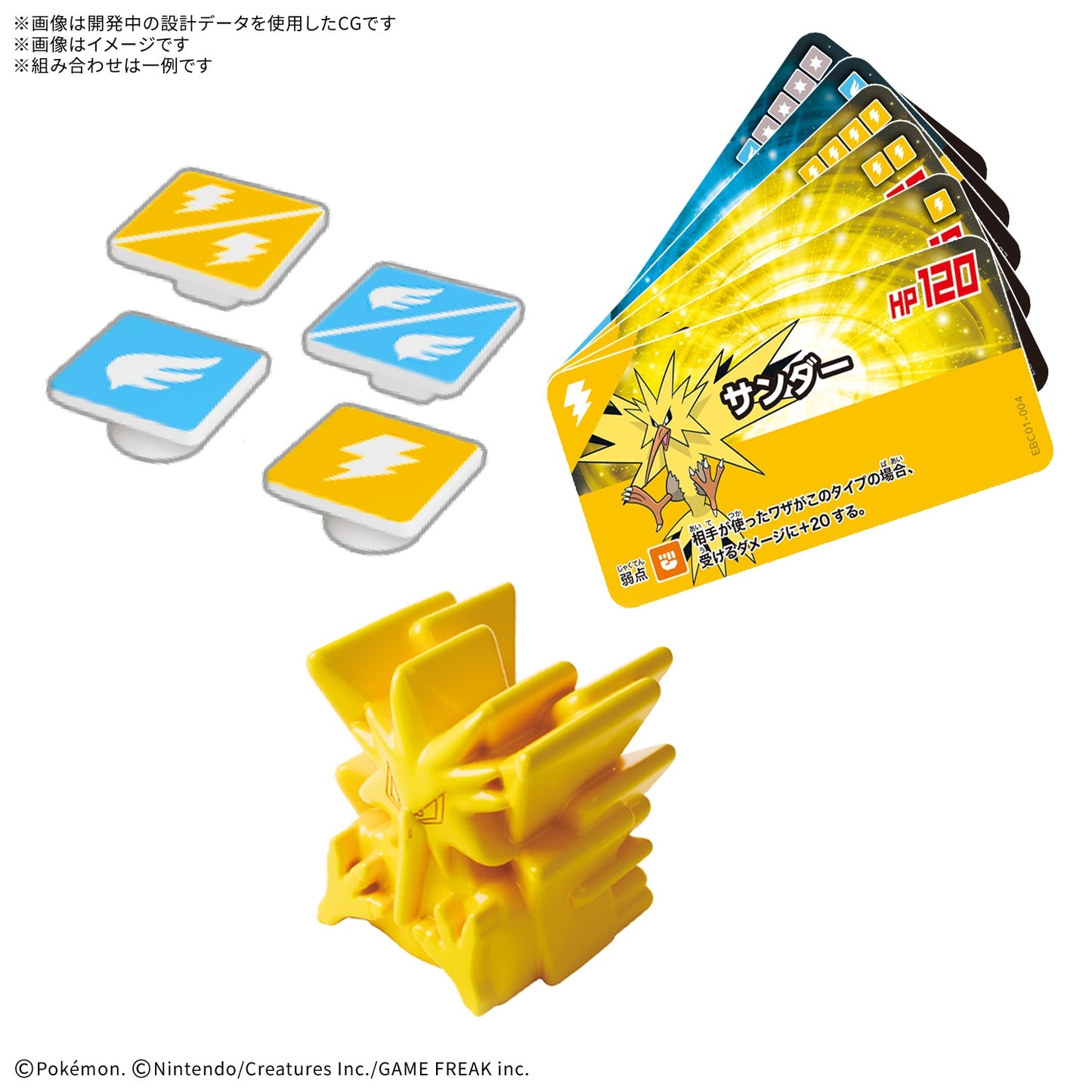 日本代購｜寶可夢中心 桌遊 - 寶可夢探險盒 01 桌遊｜Pokémon Center