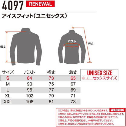 日本代購｜バートル 長袖內衣 - 冷感素材長袖內衣 UV防護｜Amazon JP