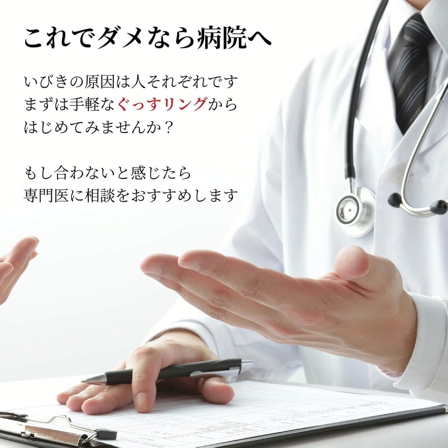 日本代購｜ＲＡＹＸＡＮＶＥＲ 安眠指環 - 快眠ぐっすリング 4色組 いびき防止｜Amazon JP