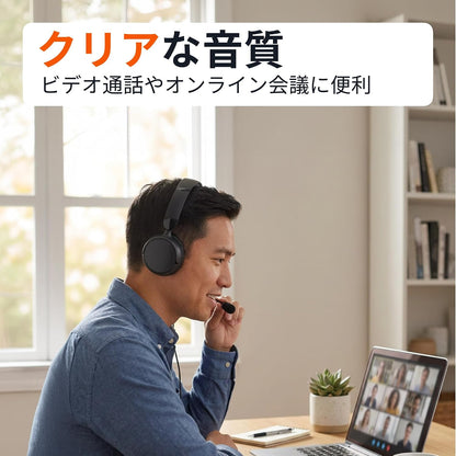 日本代購｜Amazonベーシック(Amazon Basics)のストアを表示 Amazonベーシック オンイヤー有線コンピューターヘッドセット 調節可能マイク付き 3.5mmポート/インラインコントロール付きUSB-Aポート 折りたたみ式 S/Mサイズ ブラック｜Amazon JP