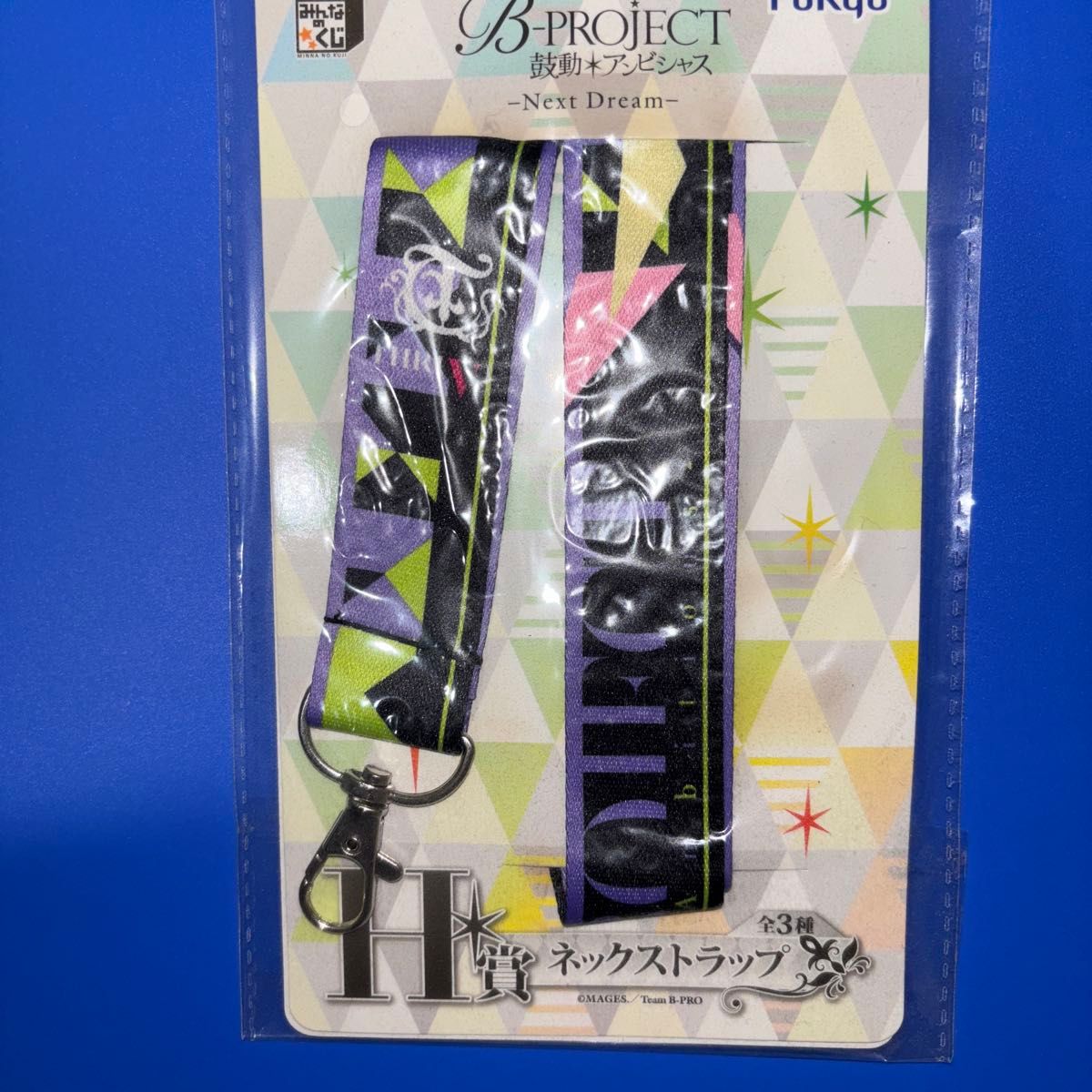 日本代購｜Bプロ 項鍊吊飾 - Bプロジェクト 項鍊吊飾｜Paypayfleamarket.yahoo