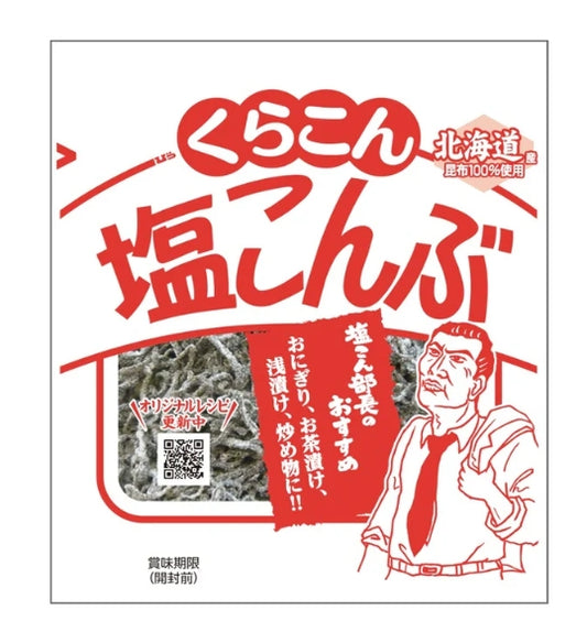 日本代購｜全國食材廣場 調味料 - 小倉屋德用鹽昆布 17g｜全國食材廣場