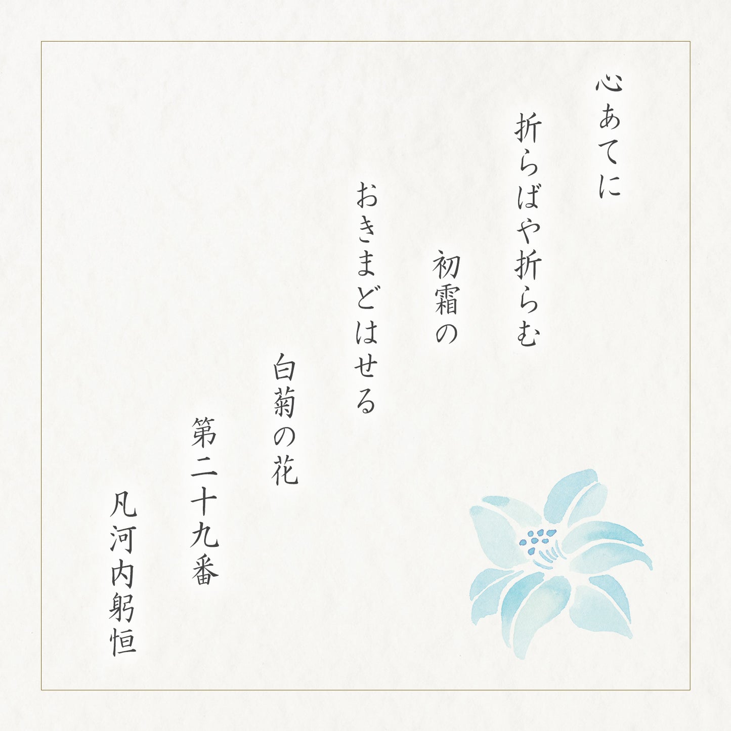 【佛事用】白菊花 化妝盒 (小)●化妝盒 (小)（21袋）