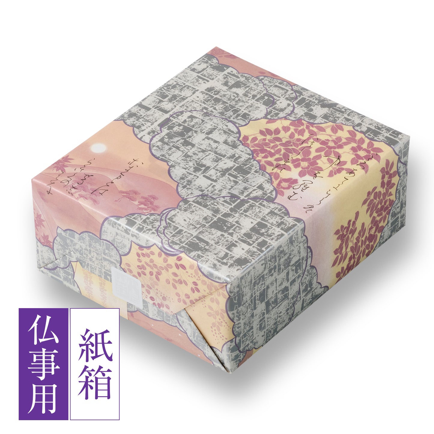 【佛事用】白菊花 化妝盒 (中)●化妝盒 (中)（31袋）