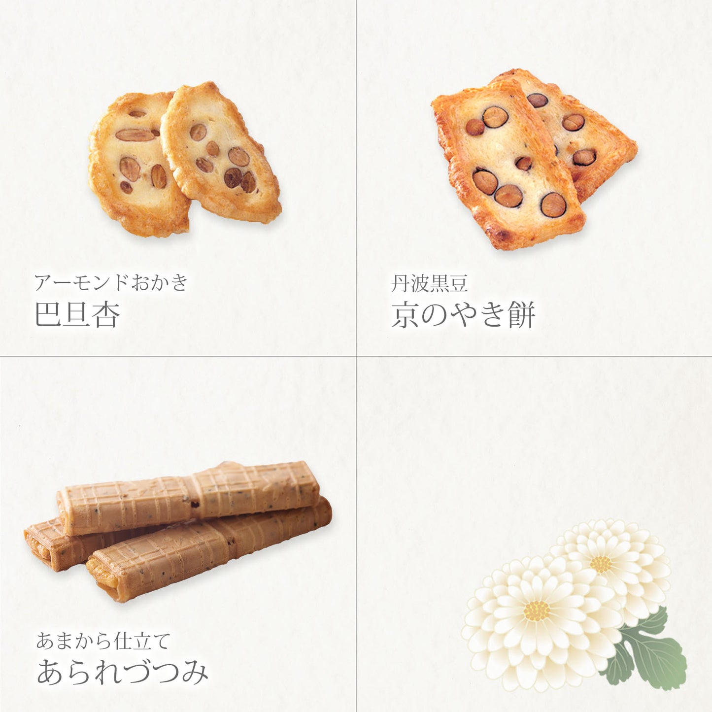 【佛事用】白菊花 化妝盒 (大)●化妝盒 (大)（43袋）