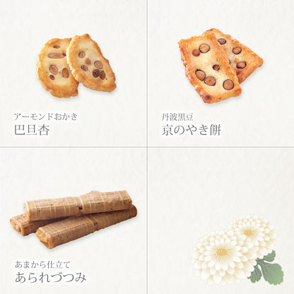 【佛事用】白菊花 化妝盒 (大)●化妝盒 (大)（43袋）