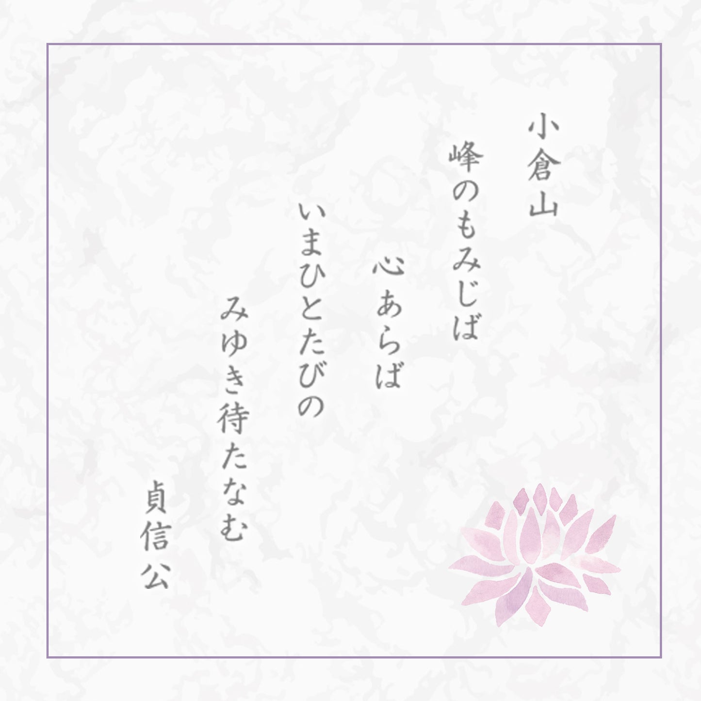 小倉山莊仏事用大缶春秋米菓（8個入23袋）