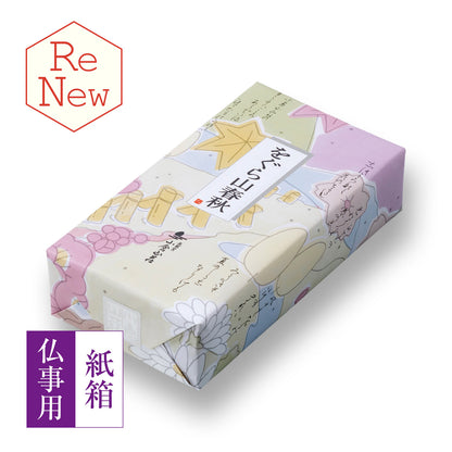 小倉山莊 仏事用をぐら山春秋 化妝箱（8個入8袋）