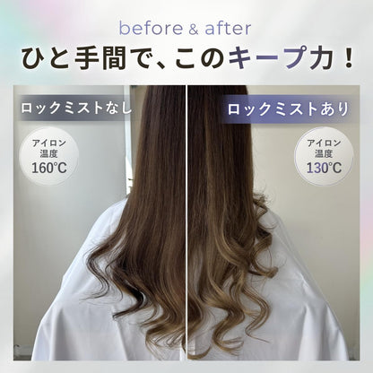 日本代購｜Hi-POTION 造型噴霧 - 鐵製造型噴霧 200ml｜Amazon JP