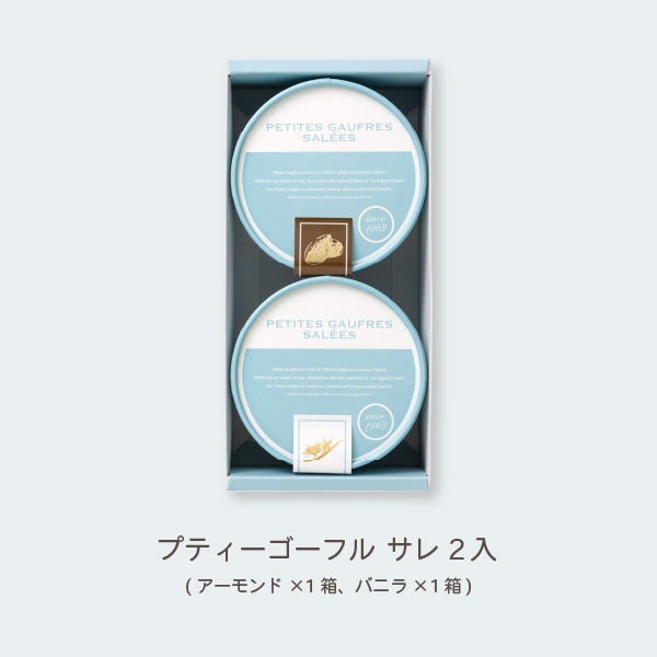 神戶風月堂 Petit 迷你Gaufre 法蘭酥 鹹味 2入