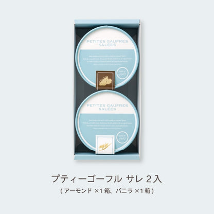 神戶風月堂 Petit 迷你Gaufre 法蘭酥 鹹味 2入