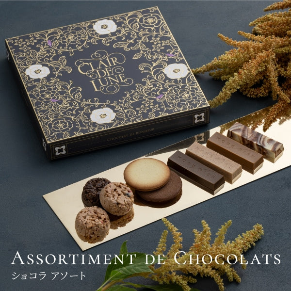 神戶風月堂 情人節巧克力禮盒