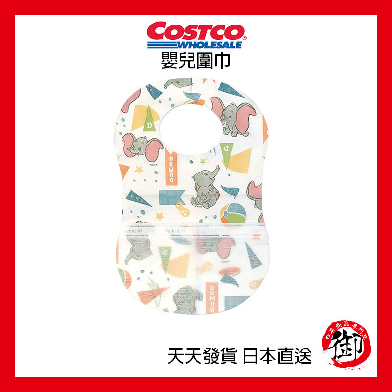 日本好市多 COSTCO 迪士尼嬰兒圍兜 三種造型 拋棄式60片入