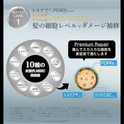 日本代購｜ululis 洗髮精與護髮素 - ウルリス 黑色精華洗髮護髮組合｜Amazon JP