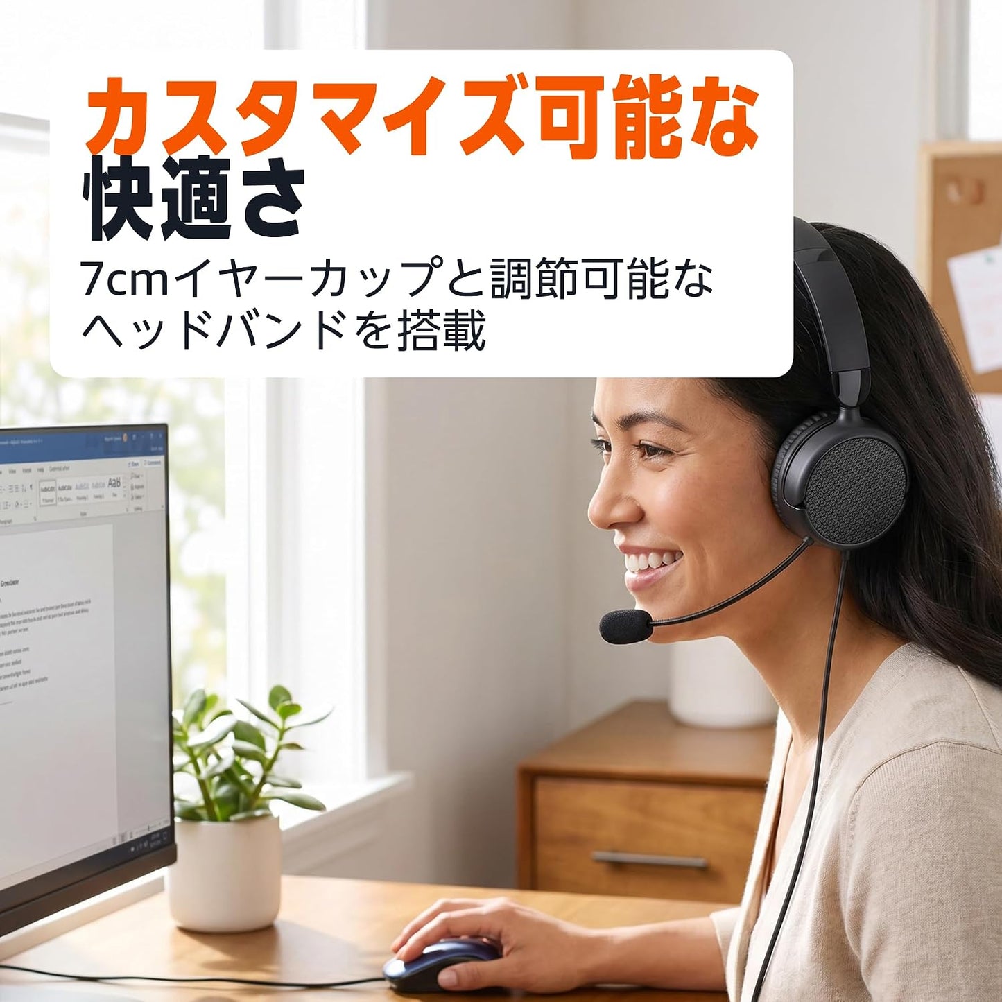 日本代購｜Amazonベーシック(Amazon Basics)のストアを表示 Amazonベーシック オンイヤー有線コンピューターヘッドセット 調節可能マイク付き 3.5mmポート/インラインコントロール付きUSB-Aポート 折りたたみ式 S/Mサイズ ブラック｜Amazon JP