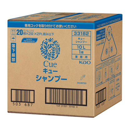 日本代購｜花王プロシリーズ 花王专业系列 Cue 洗发水 10升 包中箱型(花王专业系列)｜Amazon JP