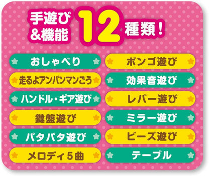 日本代購｜阿卡貝拉 安潘曼 桌遊 - 觸碰互動桌遊，適合10個月以上｜Amazon JP