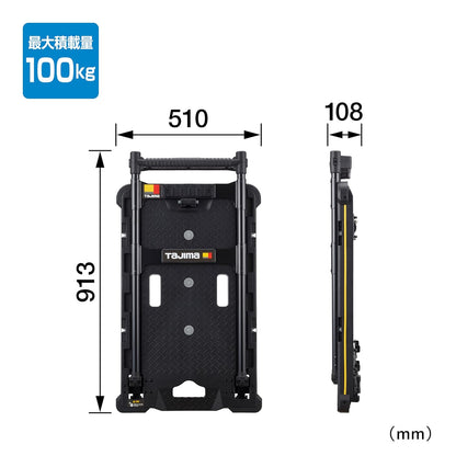 日本代購｜タジマ 折疊手推車 - セフシステム 折疊手推車 最大承載量100kg｜Amazon JP