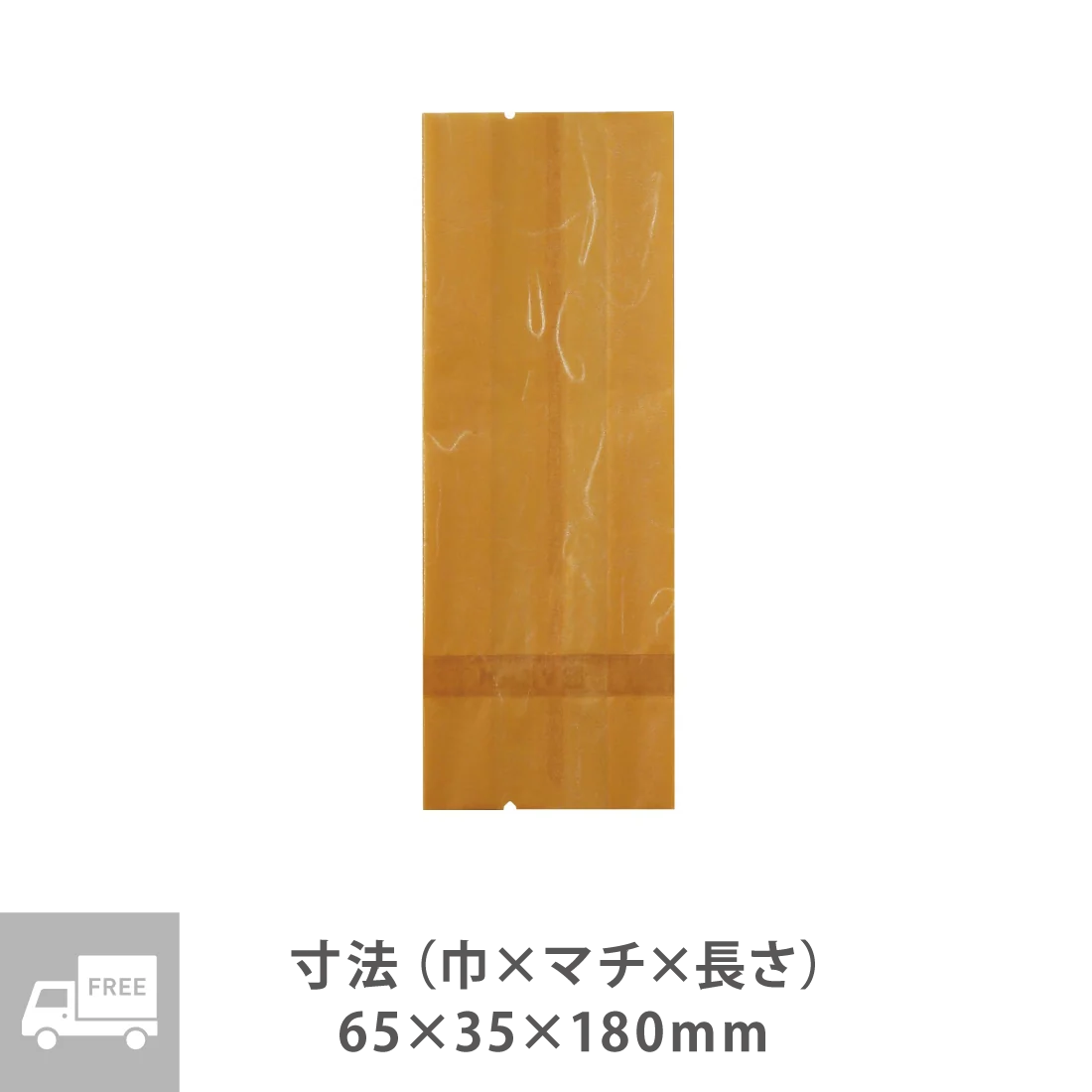 日本代購｜SHIRAITO online shop F-VK-73　極薄雲竜（中途シール）黄土色（特価）2000枚入 　単価 ¥14.7【Default Title】｜SHIRAITO online shop