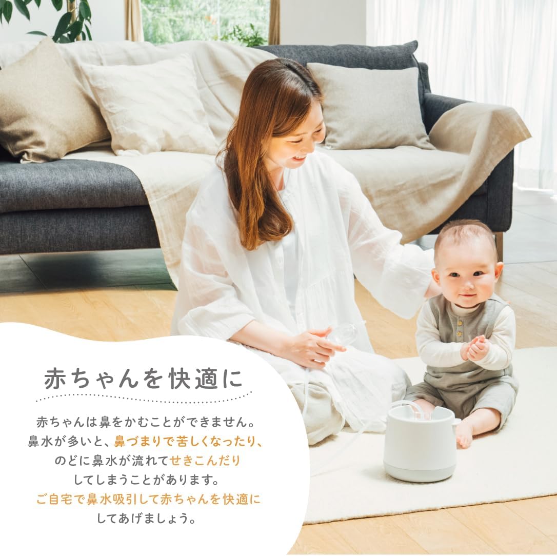 日本代購｜PIGEON 電動鼻吸器 - SHUPOT 鼻水捕手｜Amazon JP