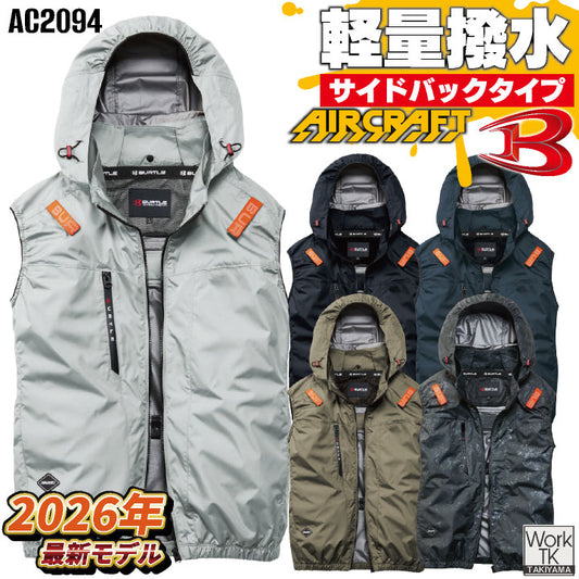 日本代購｜worktk 空調背心 - 2026年新作 輕量 防水｜樂天