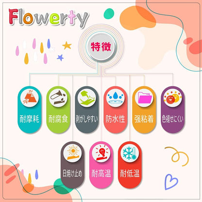 日本代購｜Flowerty 標籤帶 - Brother 兼容絲帶 TZe-R234 3個套裝｜Amazon JP