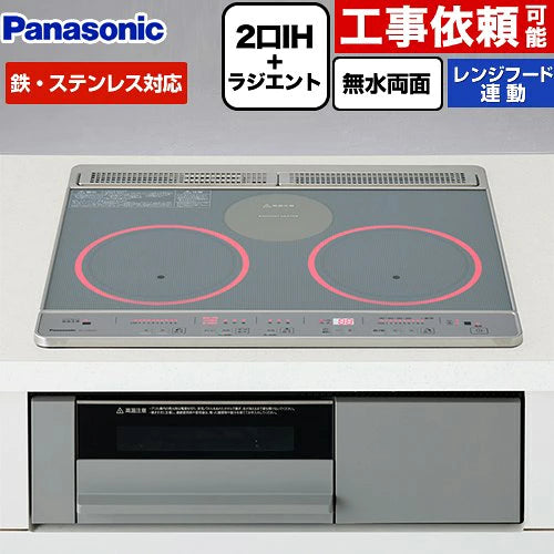 日本代購｜松下 IH爐 - J系列 2口IH烹飪爐 60cm｜樂天