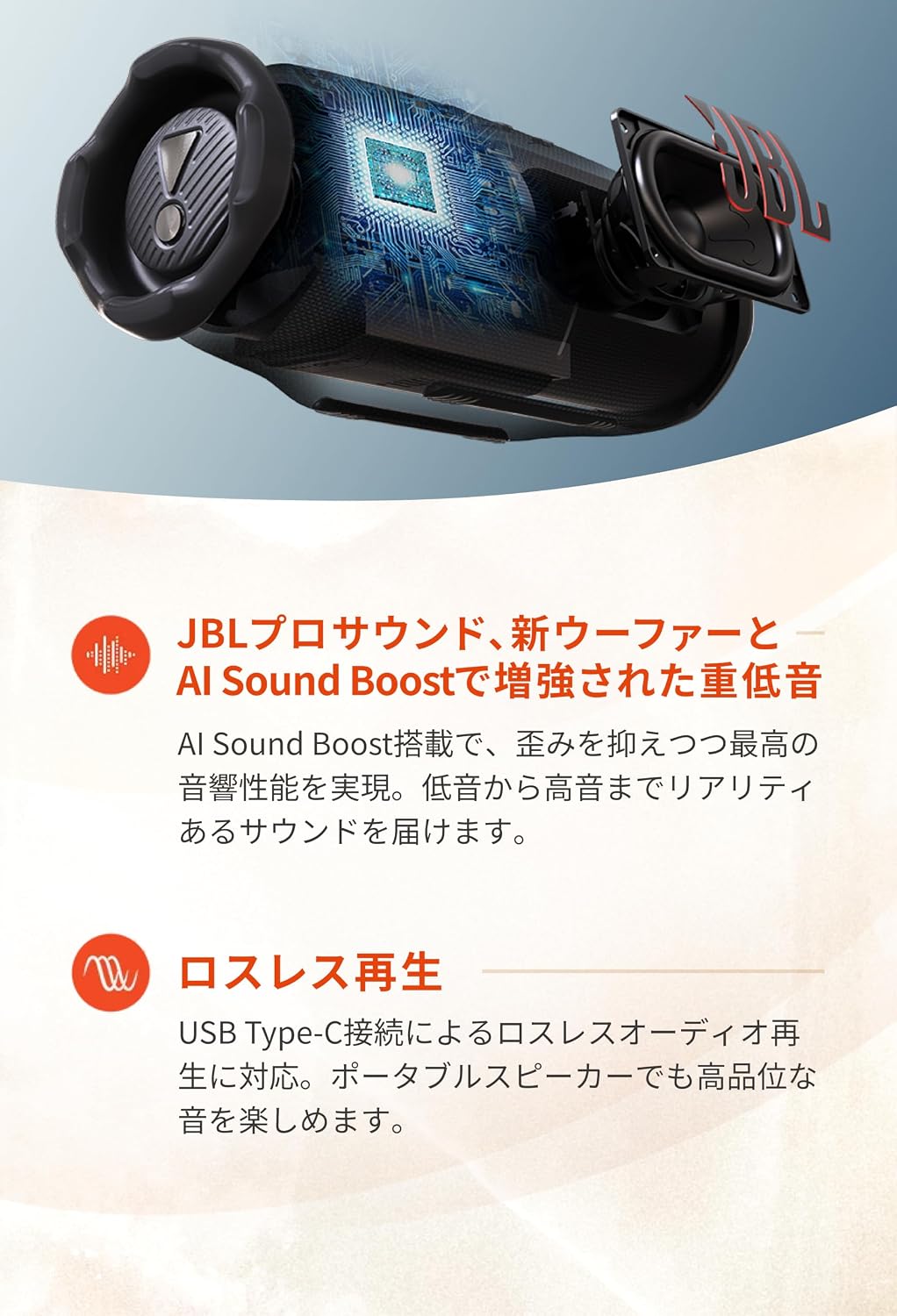 日本代購｜JBL 藍牙音響 - CHARGE 6 藍牙音響 防塵防水｜Amazon JP